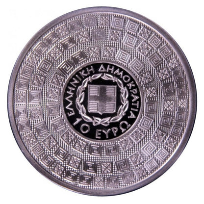 2022 - 10 Ευρώ - ΞΕΝΟΦΩΝ