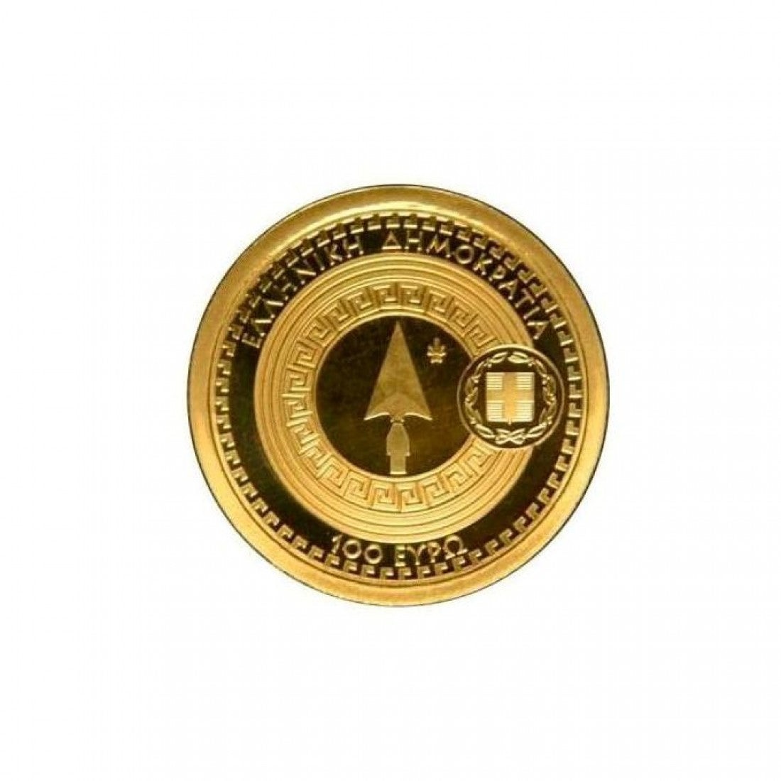 2022 - 100 Ευρώ - ΑΡΗΣ