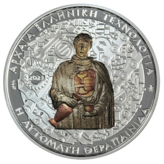 10 Ευρώ 2023 ΑΥΤΟΜΑΤΗ ΘΕΡΑΠΑΙΝΙΔΑ ΤΟΥ ΦΙΛΩΝΑ