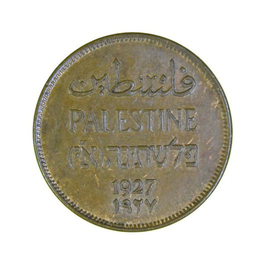 PALESTINE, 2 Mils 1927, XF