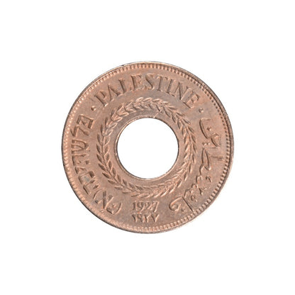 PALESTINE, 5 Mils 1927, AU