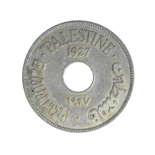 PALESTINE, 10 Mils 1927, AU