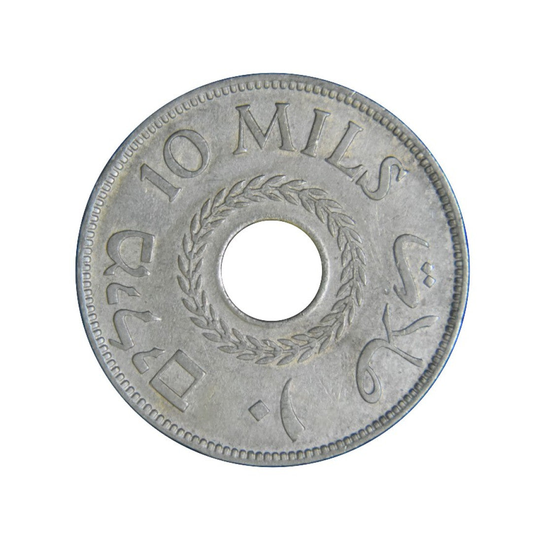 PALESTINE, 10 Mils 1927, AU