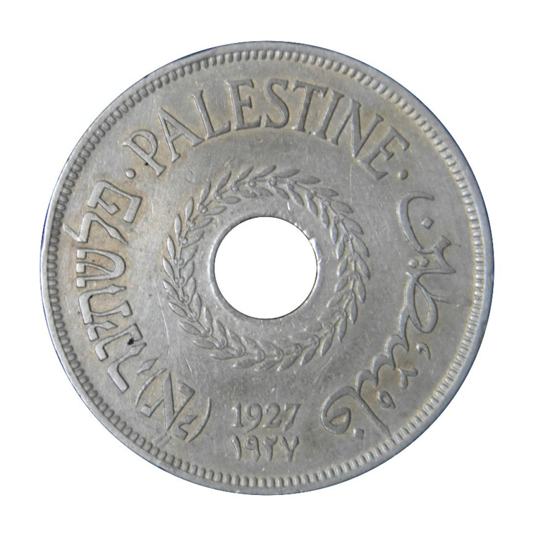 PALESTINE, 20 Mils 1927, XF