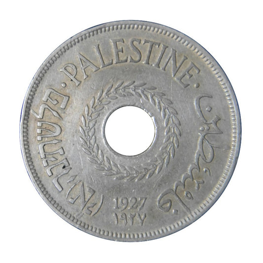 PALESTINE, 20 Mils 1927, XF