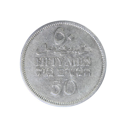 PALESTINE, 50 Mils 1927, XF