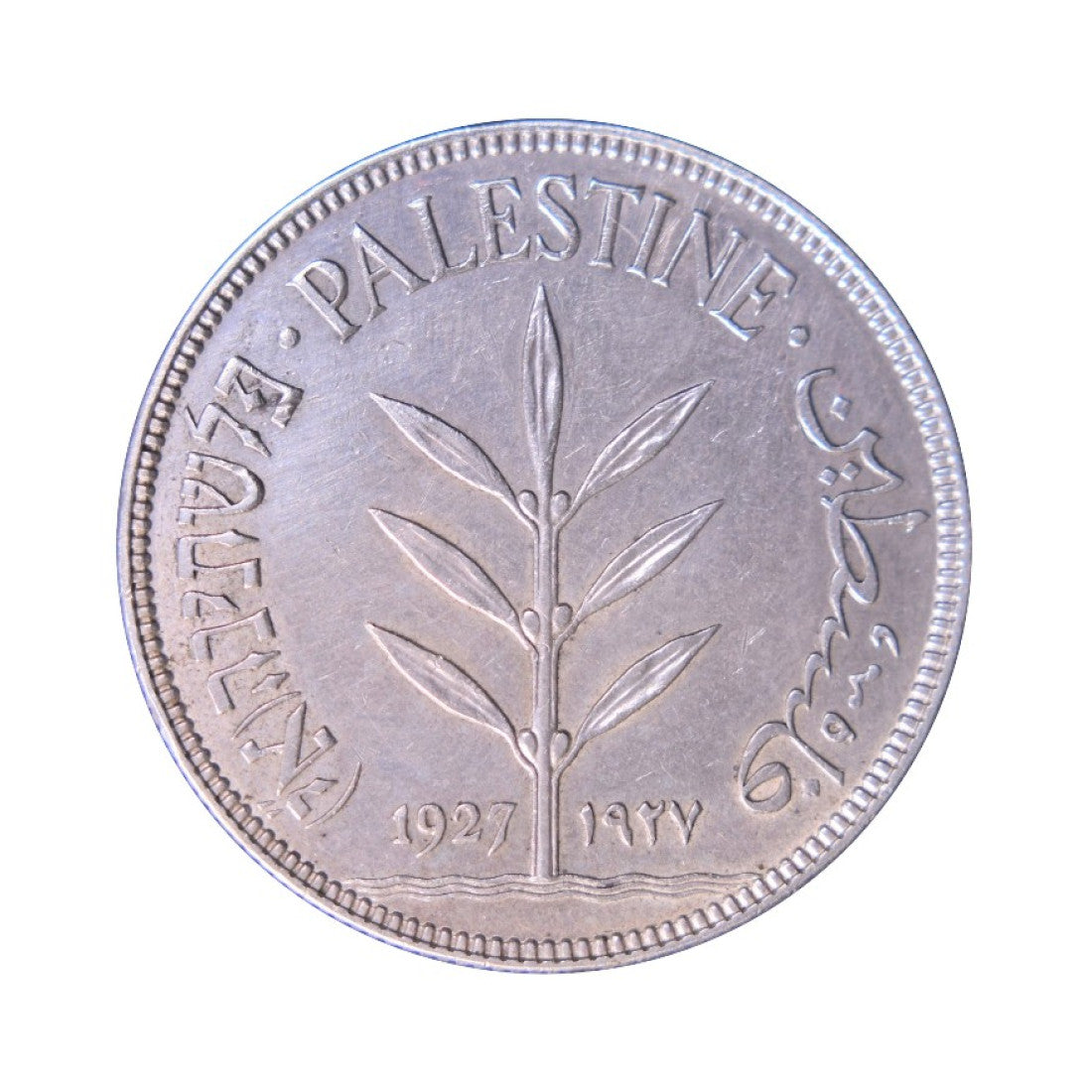 PALESTINE, 100 Mils 1927, AU
