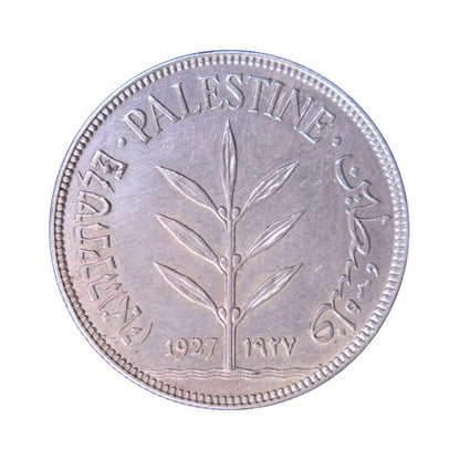 PALESTINE, 100 Mils 1927, AU