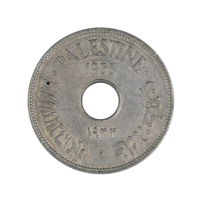 PALESTINE, 10 Mils 1933, XF