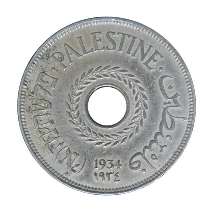 PALESTINE, 20 Mils 1934, XF