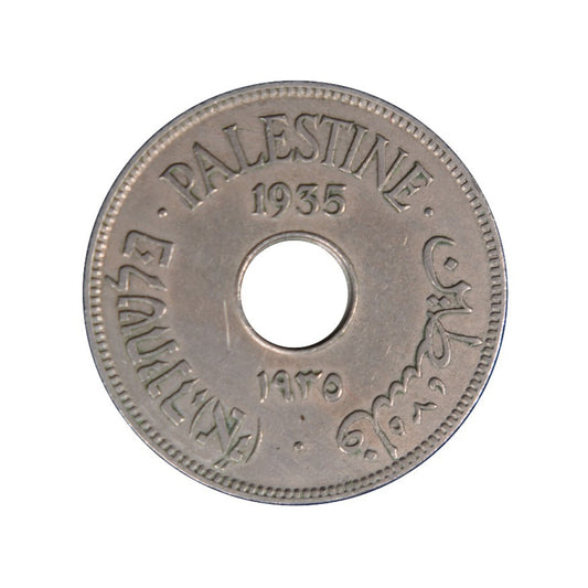 PALESTINE, 10 Mils 1935, XF