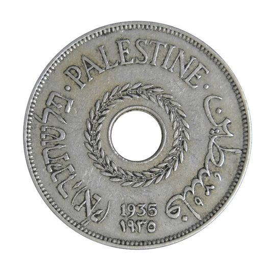 PALESTINE, 20 Mils 1935, VF+