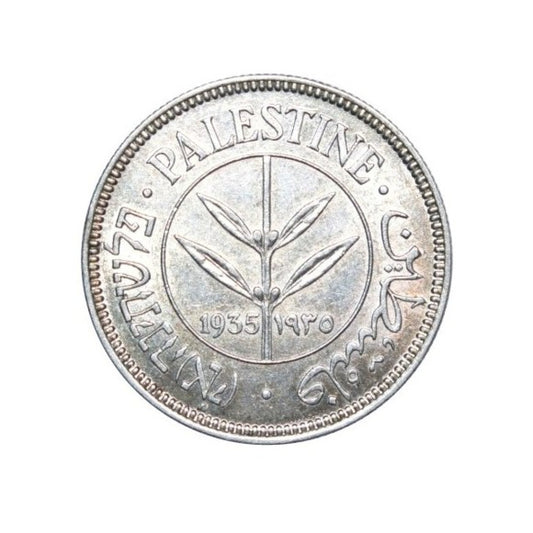 PALESTINE, 50 Mils 1935, AU-UNC
