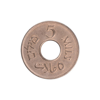 PALESTINE, 5 Mils 1939, AU
