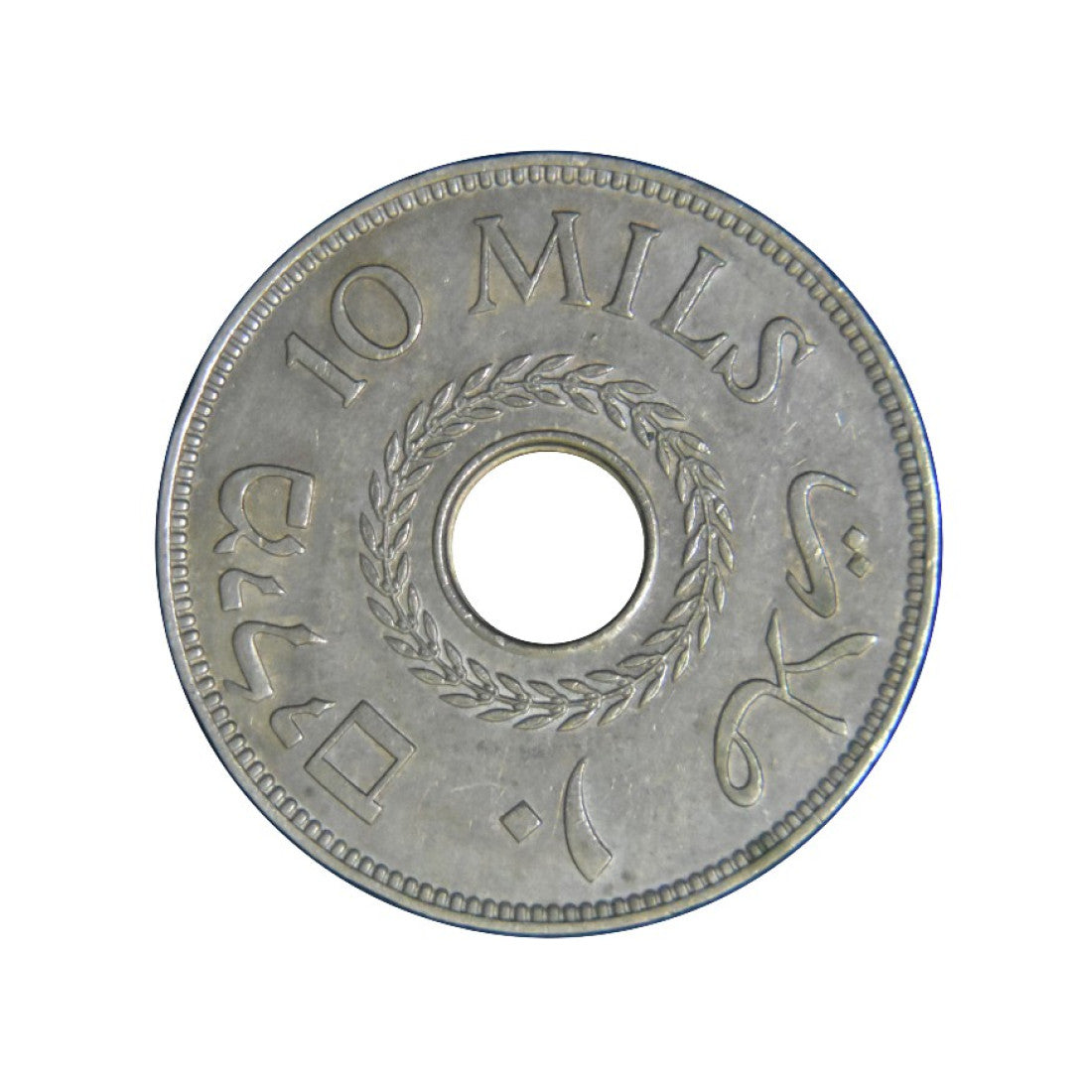 PALESTINE, 10 Mils 1939, XF+