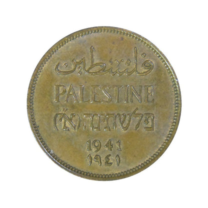 PALESTINE, 2 Mils 1941, UNC
