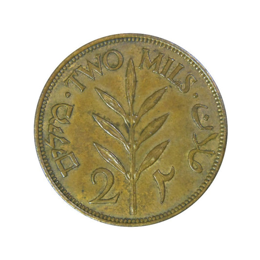 PALESTINE, 2 Mils 1941, UNC