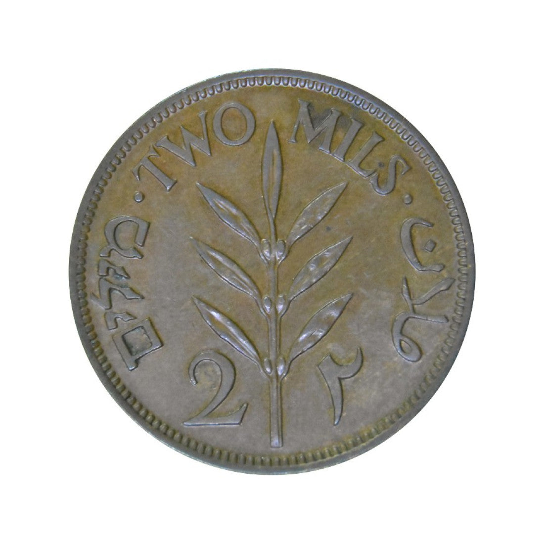 PALESTINE, 2 Mils 1942, XF+