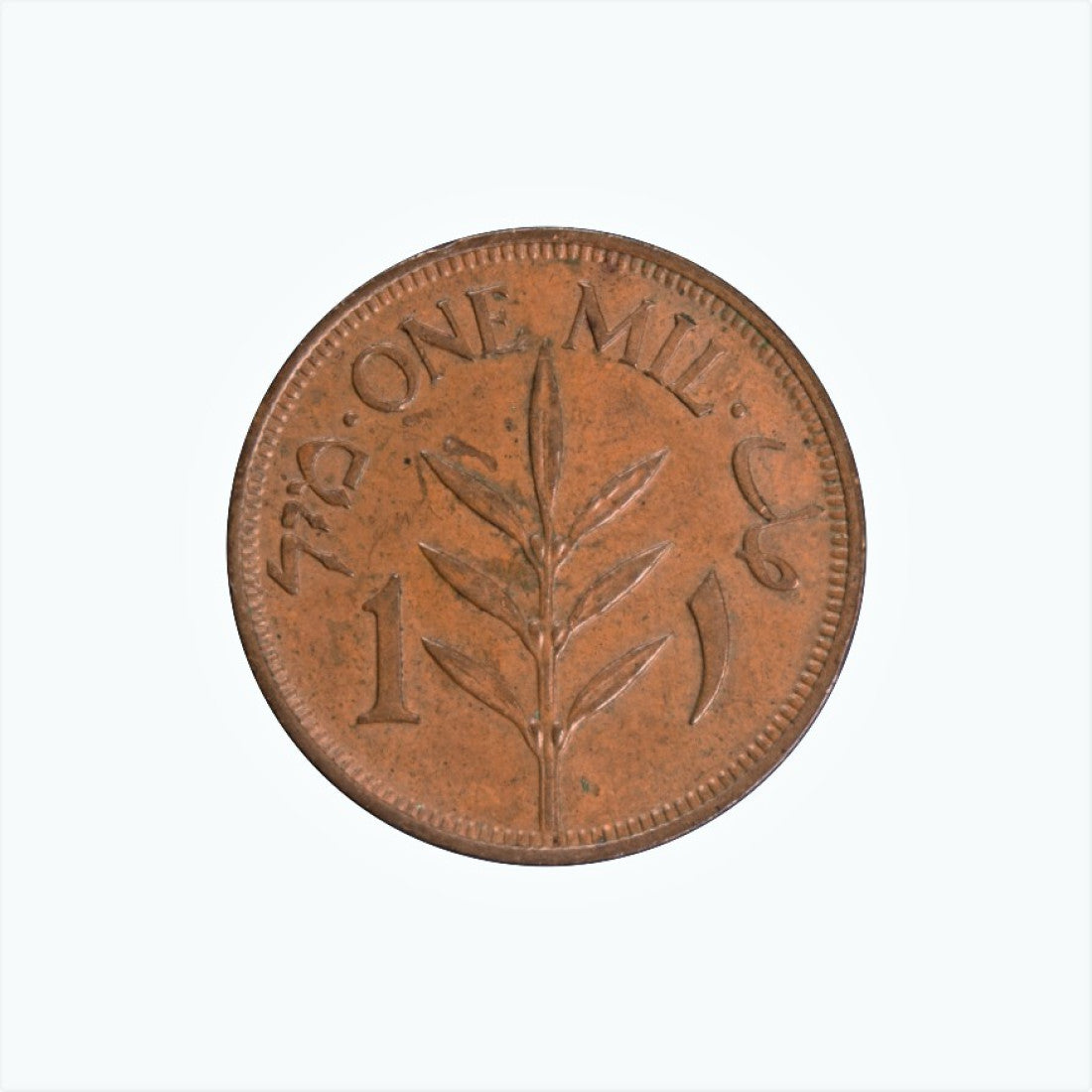 PALESTINE, 1 Mil 1944, UNC