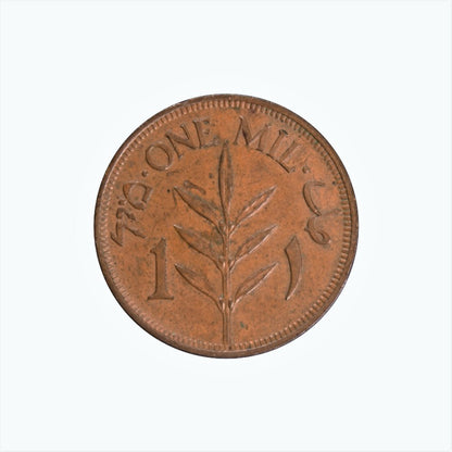 PALESTINE, 1 Mil 1944, UNC