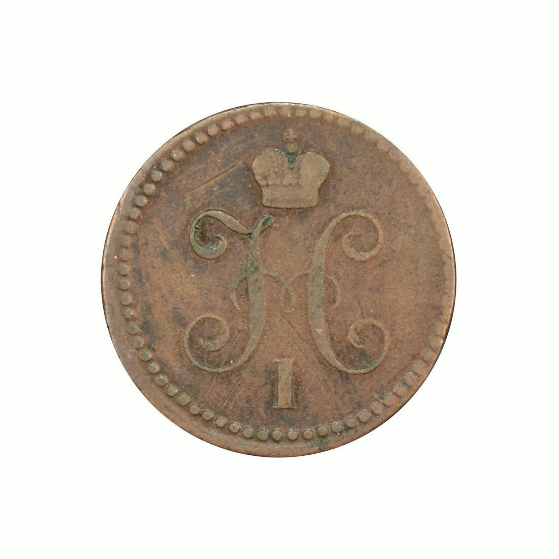 ΡΩΣΙΑ - 1 Kopek 1843 EM, VF+