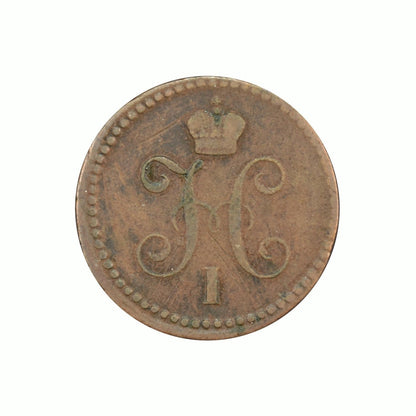ΡΩΣΙΑ - 1 Kopek 1843 EM, VF+