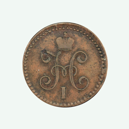 ΡΩΣΙΑ - 1 Kopek 1844 CM, VF+
