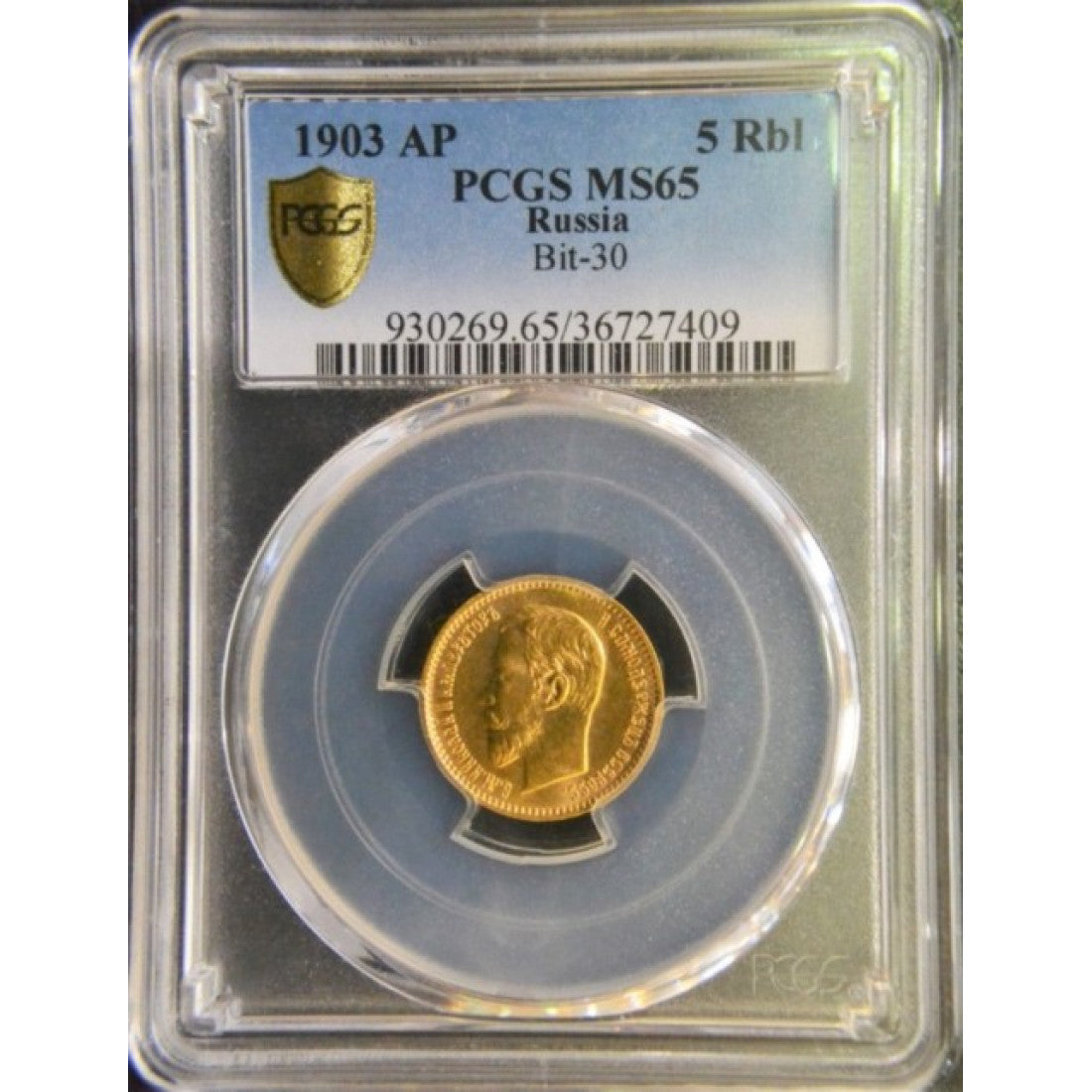 ΡΩΣΙΑ , 5 ρούβλια 1903 AP, MS65, KM Y#62