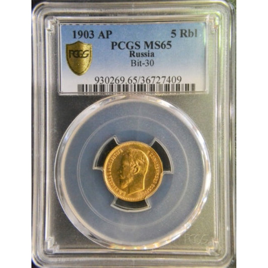 ΡΩΣΙΑ , 5 ρούβλια 1903 AP, MS65, KM Y#62