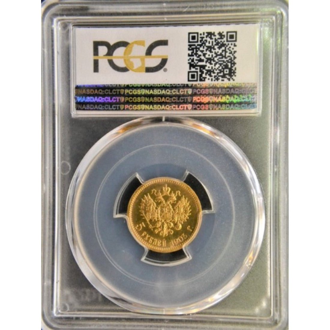 ΡΩΣΙΑ , 5 ρούβλια 1903 AP, MS65, KM Y#62