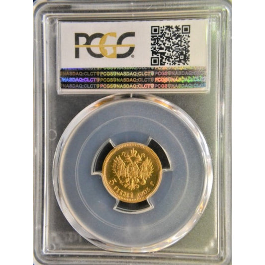 ΡΩΣΙΑ , 5 ρούβλια 1903 AP, MS65, KM Y#62