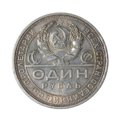 ΡΩΣΙΑ (USSR), 1 Ruble 1924r, KM Y#90.1