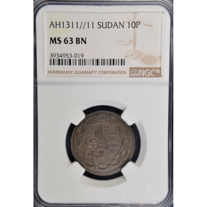 ΣΟΥΔΑΝ 10 Piastres 1311 Yr. 11