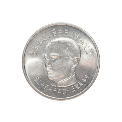 ΤΑΪΒΑΝ (ΚΙΝΑ) - 5 Yuan 54(1965), UNC