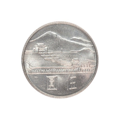 ΤΑΪΒΑΝ (ΚΙΝΑ) - 5 Yuan 54(1965), UNC