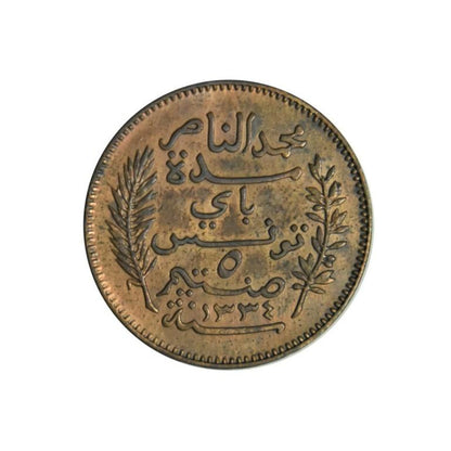 TUNISIA, 5 Centimes 1916 A (1334) UNC, km# 235