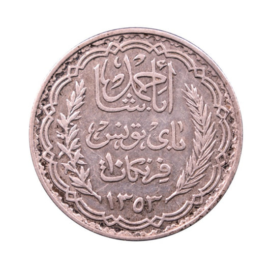 TUNISIA, 10 Francs 1353 (1935) XF-AU, km# 262
