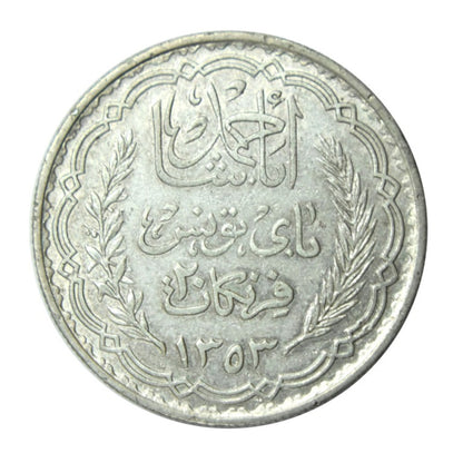 TUNISIA, 20 Francs 1353 (1935) XF-AU, km# 263