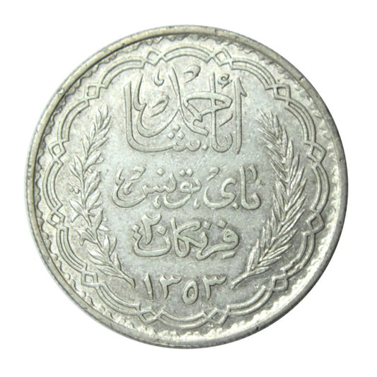 TUNISIA, 20 Francs 1353 (1935) XF-AU, km# 263