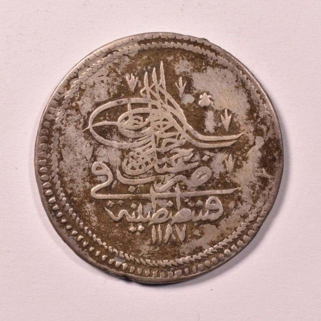 Τουρκία, 1 Piastra 1187 Yr.1, Type 1, KM# 368